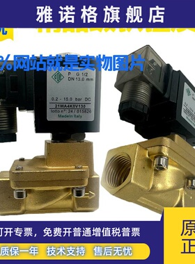 ODE电磁阀21WA4K0V130 21W3KV190 21W4KB250二通水阀AC220V DC24V