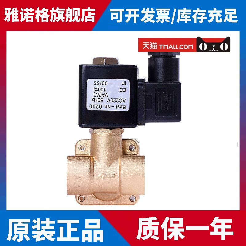 高压电磁阀 16公斤高压先导电磁阀特殊电压 AC24V AC110V AC380V