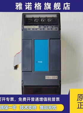 FATEK永宏PLC模拟量FBS-6AD 4DA 4A2D B2DA 2TC 6TC 6RTD温度测量