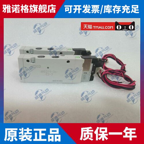 正品CKD电磁阀4RD119-M5/GS4/GS6-E2-3/4GD219/4GD229/220-06-E2C