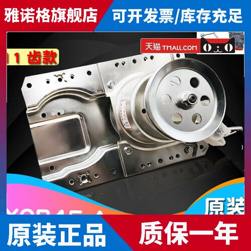 适用海尔洗衣机离合器XQB50-7288XQB50-728E减速器总成 003080348