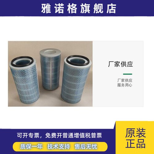 寿力螺杆空压机LS16-75/LS16-100空气滤芯88290002-337/338内外心