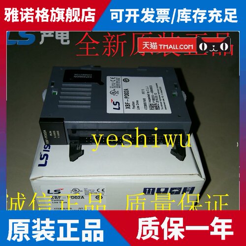 LS产电XBF-AD04A XBF-PD02A XBF-TC04S PN08B PN04B LD02S