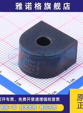 电流互感器HCT226HN 插件,18x10.2mm全新原装一站式配单