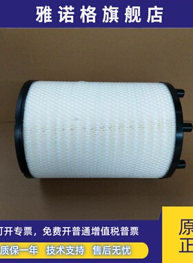 供应1872151 1730757 1377099 C301359卡车空气滤清器 滤芯