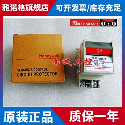 现货断路器GCP-32A 2P 1A 2A 3A 5A 7A 10A 15A 20A 30A