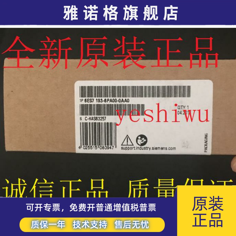 6ES7193 6ES7 193-4CA50-0AA0 4CB/CC/CD/CF/CG30/10/20/40/50/70