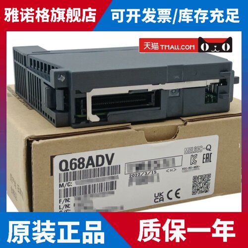 三菱温度模块Q64TD Q64RD Q64TCTT/BW Q64TDV-GH Q68TD-G-H01/H02