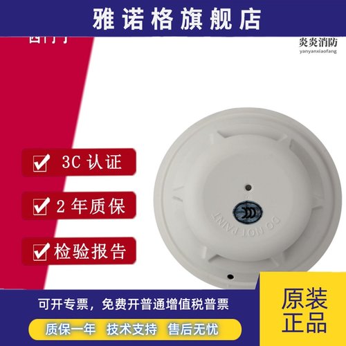SIEMENS西门子烟感OP720-CN/OP722-CN探头感烟探测器 报警器 原厂