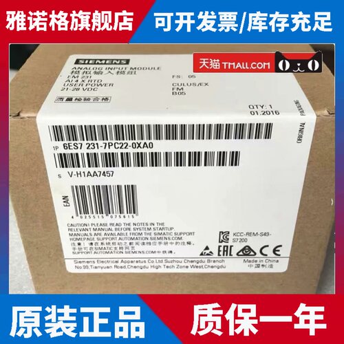 6ES7 231-7PC22-0XA0/231-7PF22-0XA0西门子原装正品