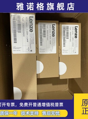 原装伦茨8200变频器E82EV552-4C E82EV552K4C E82EV552K4C200