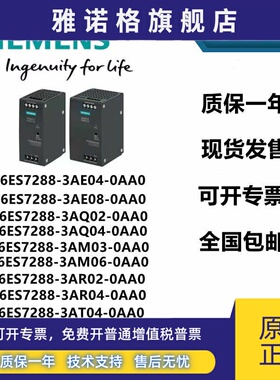 西门子200SMART模拟量模块 3AE04/AE08/AQ02/AQ04/AM03/AM06/AR02