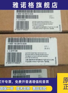 6ES7143-3BH10-0XA0，SIMATIC DP，基本模块，6ES71433BH100XA0