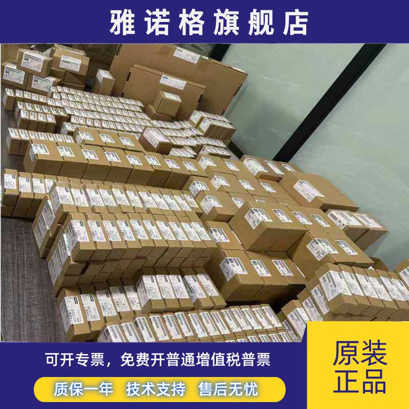 西门子EM221 6ES7 221-1BF22 6ES7221-1BF22/1BH22/1EF22/-0XB0/8
