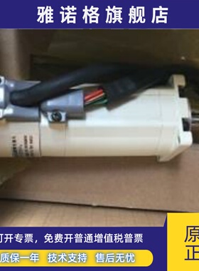 全新原装的松下伺服MSMA042A1F 现货包邮 质保一年