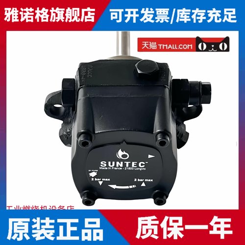 燃烧机油泵原装进口桑泰克 AJ6CC AJ6AC柴油泵利雅路燃烧器SUNTEC