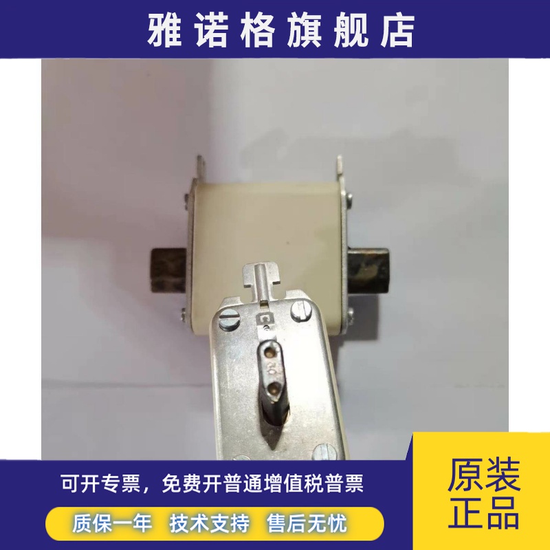 3NA-3812-3814-3817-3820熔断器3NA3824-6