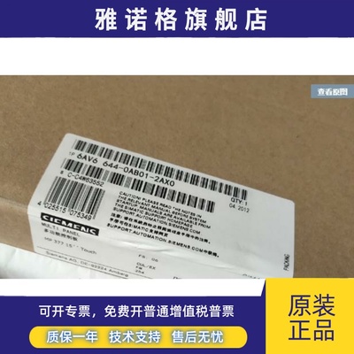 6AV6644-0AB01-2AX0西门子MP 377 15寸触摸屏IP 6AV66440AB012AX0