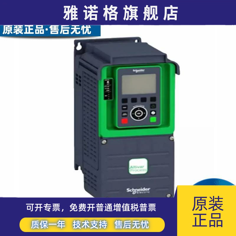 施耐德变频器ATV630D11/D18/D15/D22/D37/D45/D55/D75/D90N4全新