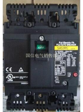 原装正品日本进口FUJI/富士空气开关断路器SA53RC-3p 20A质保一年
