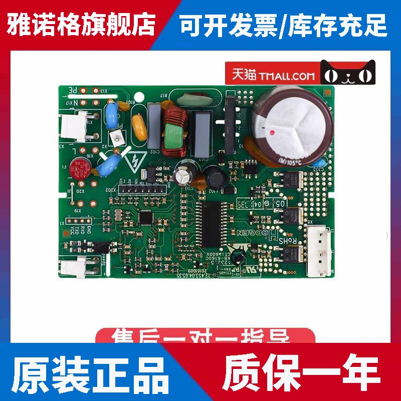 适用适用海信容声冰箱HGFE-453E/G/N/D/P/C/B变频板压缩机驱动板