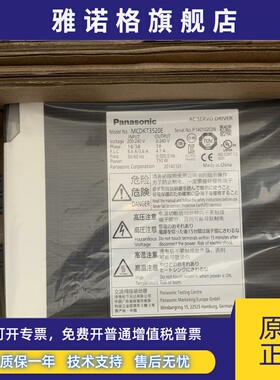 MCDKT3520E原装松下750w伺服驱动器全新质保一年当天发货包邮