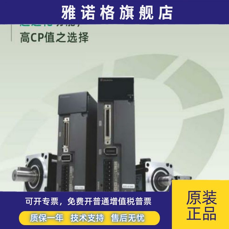 SDC-1200A2-T SMT-M20020TCH士林伺服马达2KW全新原装正品