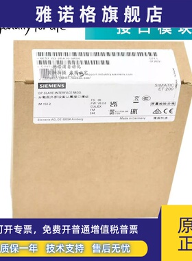 S7153 6ES7 153-1AA03/2BA02/2BA10/4AA01-0XB0 ET200M接口IM-1/2