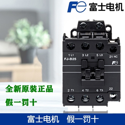 正品富士FJ-B06-B09-B12-B25-B32/G DC AC 24 36 110V 220V接触器
