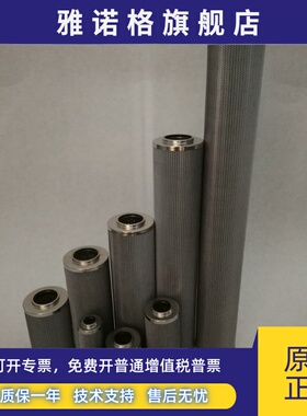 替代黎明液压滤芯现货LH0060D LH0110D LH0330D LH0660D LH0990D