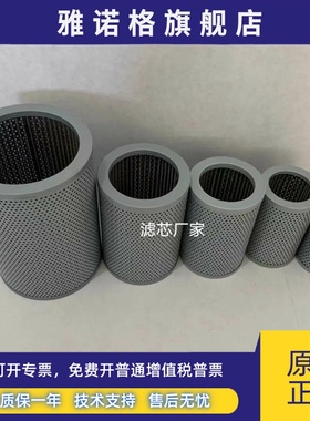 ISV过滤器滤芯IX-40/63/100/160/250×180/400×100/630×80/800
