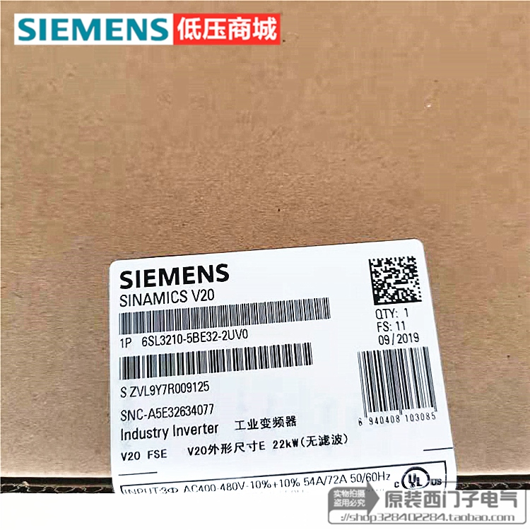 原装正品SIEMENS西门子SINAMICS V20变频器6SL3210-5BE32-2UV0