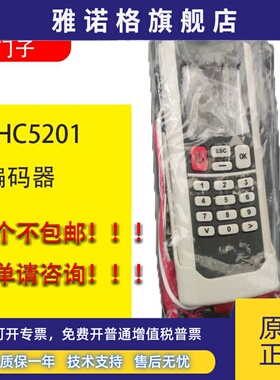 西门子消防 EHC5201电气火灾编码器防火门编码器FDDC5207-G1 现货