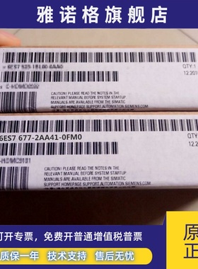 6ES7677-2AA41-0FM0 原装1515SP PC软件 控制器 6ES76772AA410FM0
