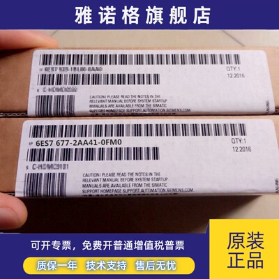6ES7677-2AA41-0FM0 原装1515SP PC软件 控制器 6ES76772AA410FM0