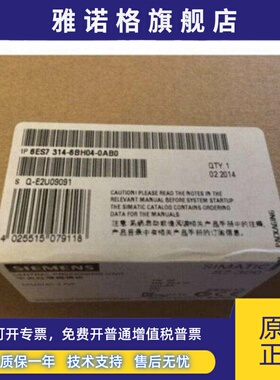 6ES7314-6CH04-0AB0西门子SIMATIC S7-300 CPU314C-2 DP带MP192KB