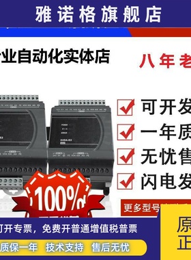 台达ES2扩展/DVP08XN211/16/24/32/XM211N/R/T/08/16XP/24XP/32XP