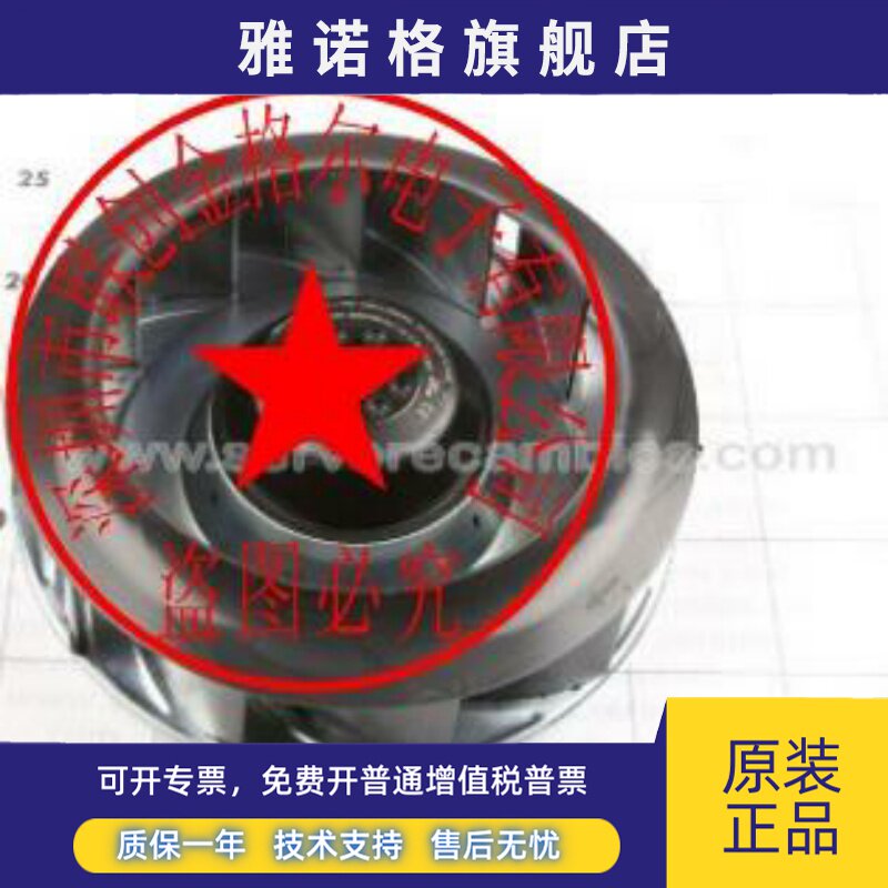 SW220HA2 AC220V 0.46A 98W SW250HA2 220V0.7A 150W进口离心风机