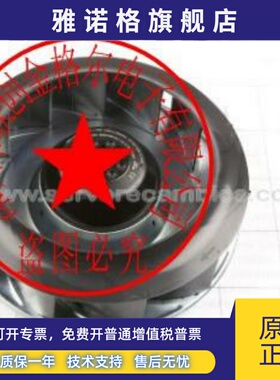 SW220HA2 AC220V 0.46A 98W SW250HA2 220V0.7A 150W进口离心风机