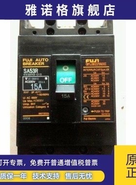 原装正品日本进口FUJI/富士空气断路器SA53R 50A质保一年