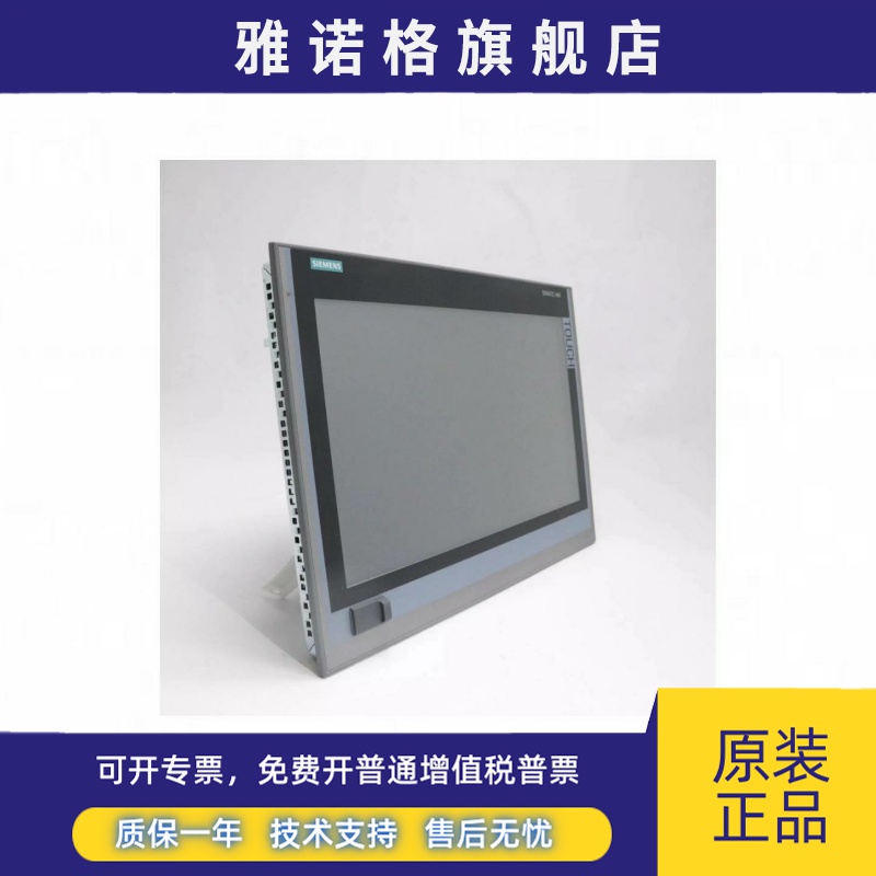 西门子6AV7250/7240-3/4/6/BC/FD/DD/EC/KC/05/06/07-0/1/HA/EA/K