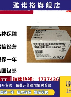 6ES7901-3DB30-0XA0西门子编程电缆6ES7 901-3CB30-0XA0适配器OXA