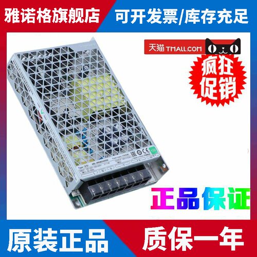 正品施耐德 ABL2REM24045K 24015K 24020K 24065K 平板式开关电源