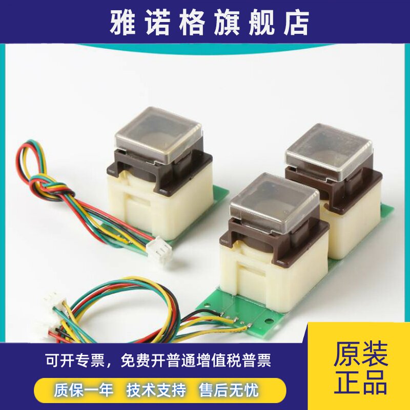 电梯配件适用SPVF三菱单双联按钮MTB-2P J-M5498-02 MTB-1P J-M54