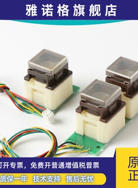 电梯配件适用SPVF三菱单双联按钮MTB-2P J-M5498-02 MTB-1P J-M54