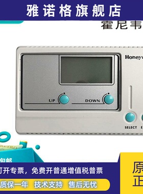 霍尼韦尔T9275A1002/T9275B1001液晶数显DDC温度控制器UB1211CH