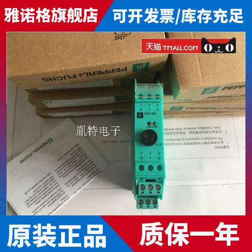 倍加福KFD2-EB2安全栅 工业现场安全栅配件 KFD2-EB.R4A.B安全栅