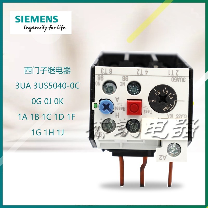 西门子继电器3UA 3US5040-0C 0G 0J 0K 1A 1B 1C 1D 1F 1G 1H 1J