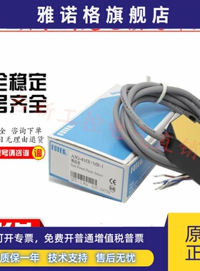 原装正品台湾阳明FOTEK光电开感应开关传感器A3R-1MX 2MX 30X