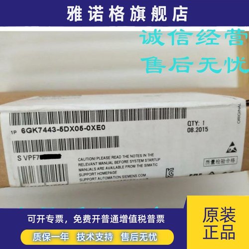 6GK7443-1EX10-1EX20/1EX11/5FX02/1GX20/5FX01/5DX05/5DX04/0XE0